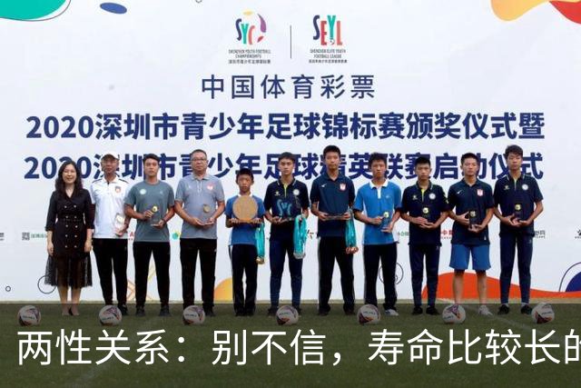 两性关系：别不信，寿命比较长的男性，基本都有这5个习惯