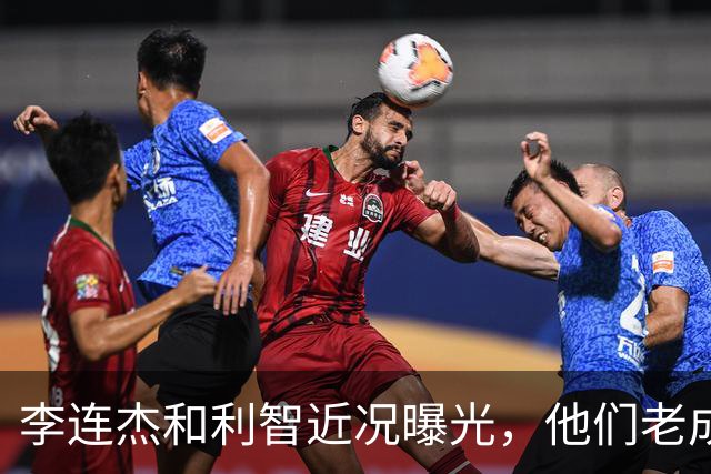 李连杰和利智近况曝光，他们老成了这副模样，难怪交代好身后事